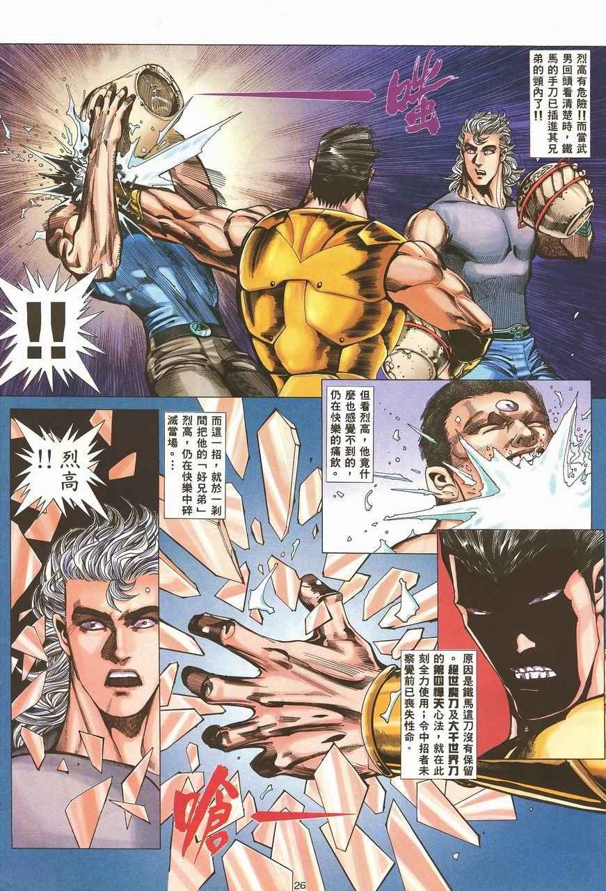 第99回