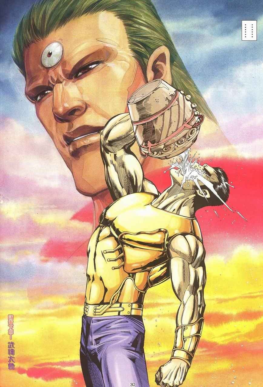 第99回
