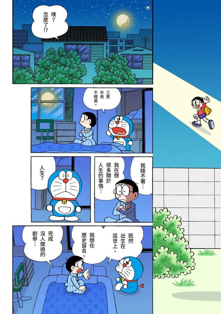 大合辑全彩09