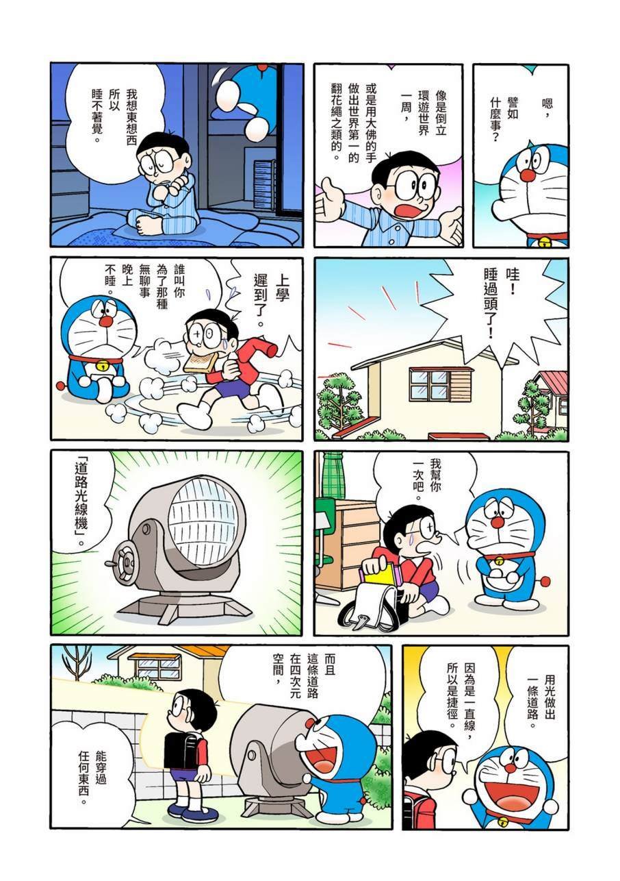 大合辑全彩09