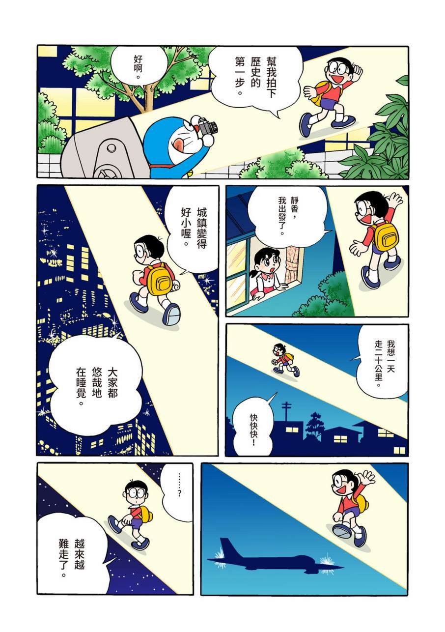 大合辑全彩09