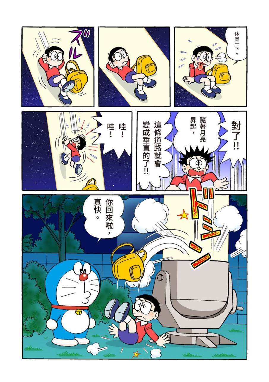 大合辑全彩09