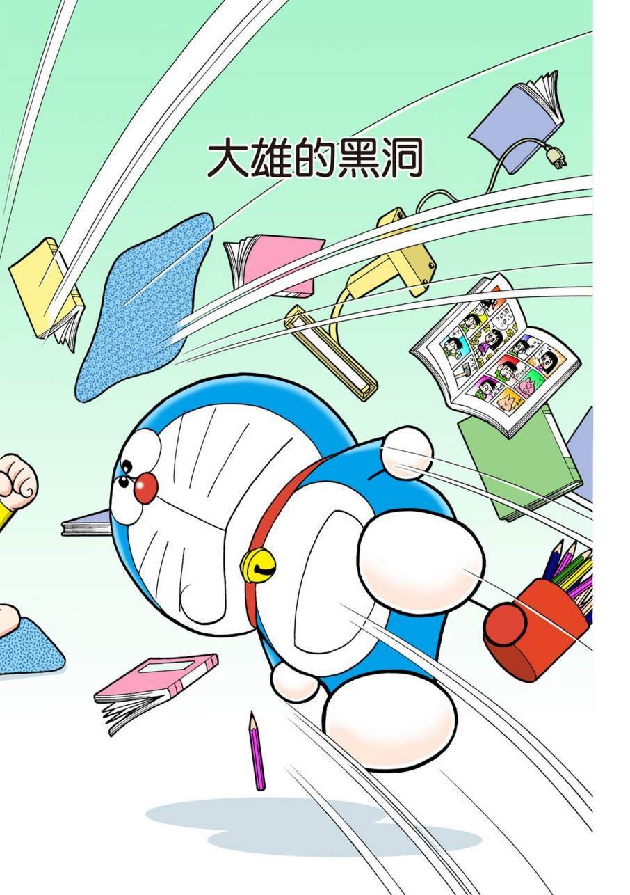 大合辑全彩09