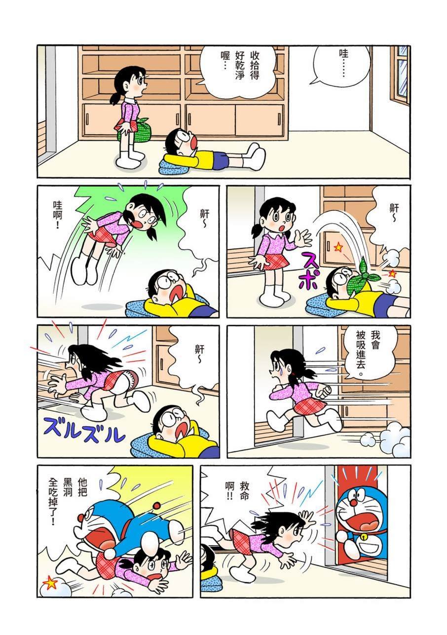 大合辑全彩09
