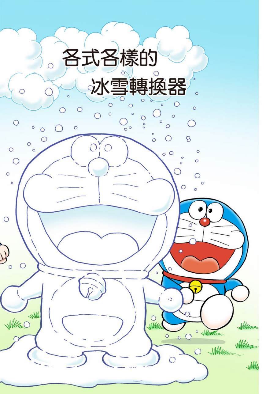 大合辑全彩09
