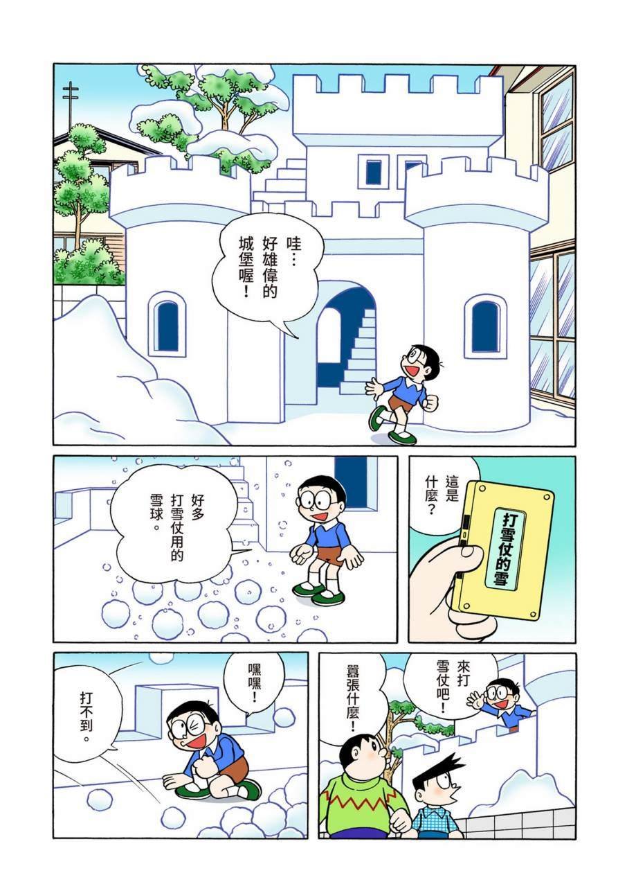 大合辑全彩09