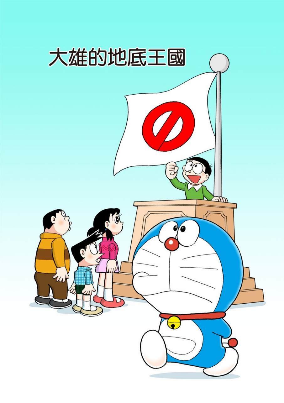 大合辑全彩09