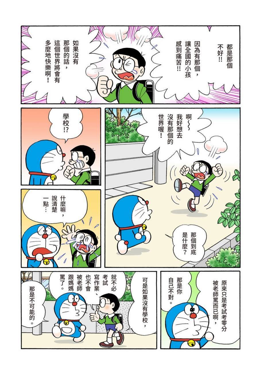 大合辑全彩09