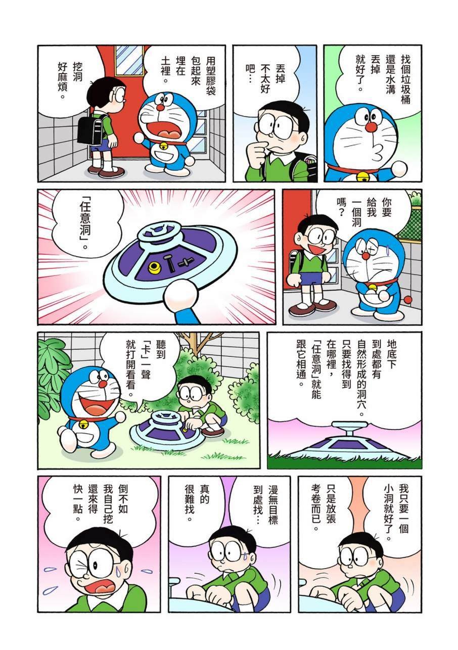 大合辑全彩09