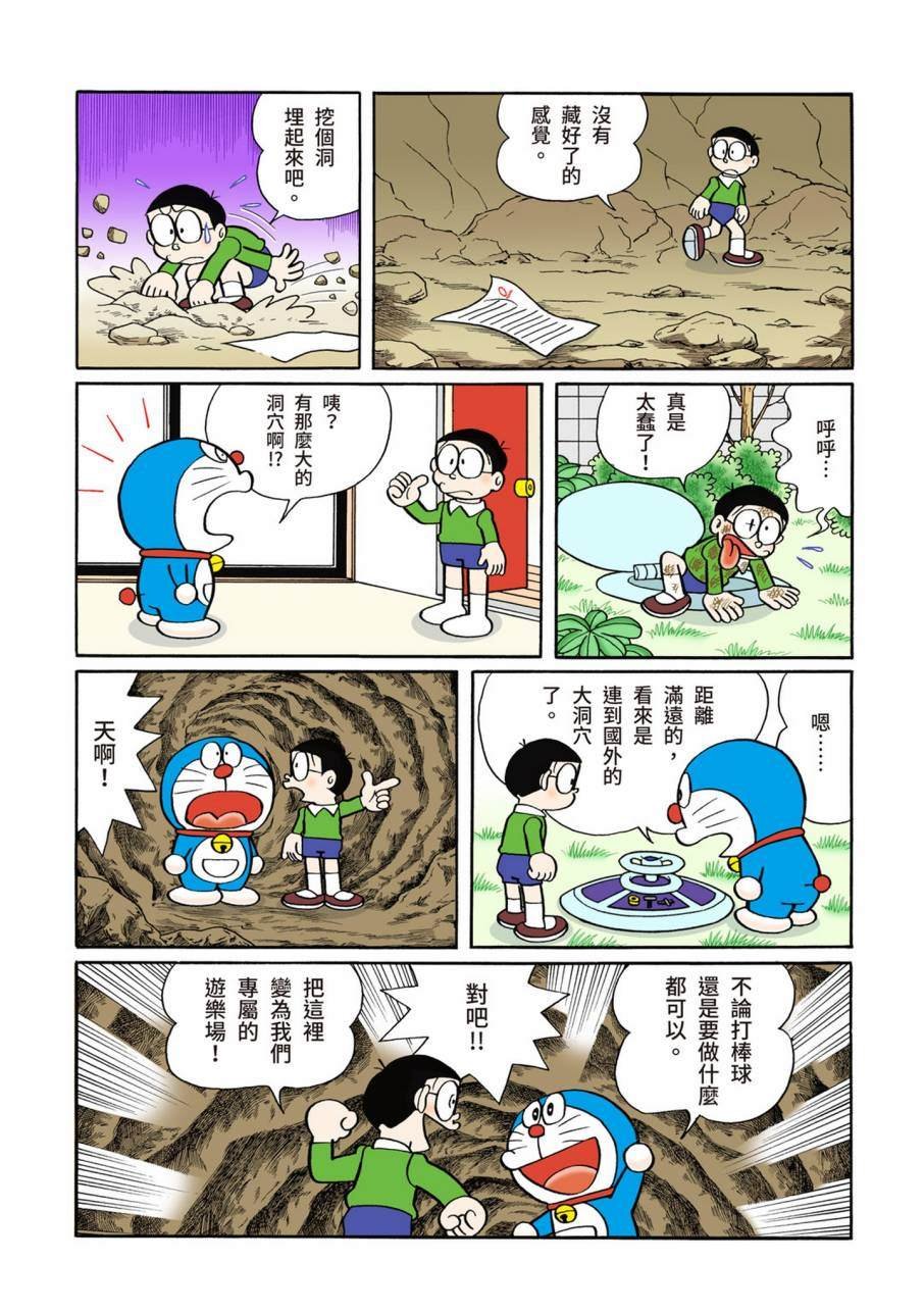 大合辑全彩09