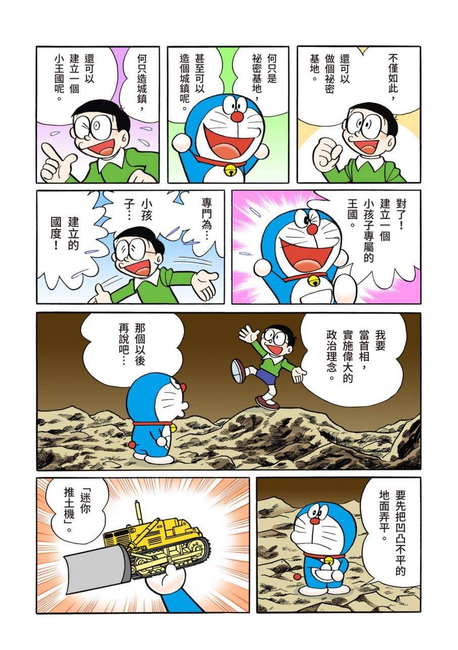 大合辑全彩09
