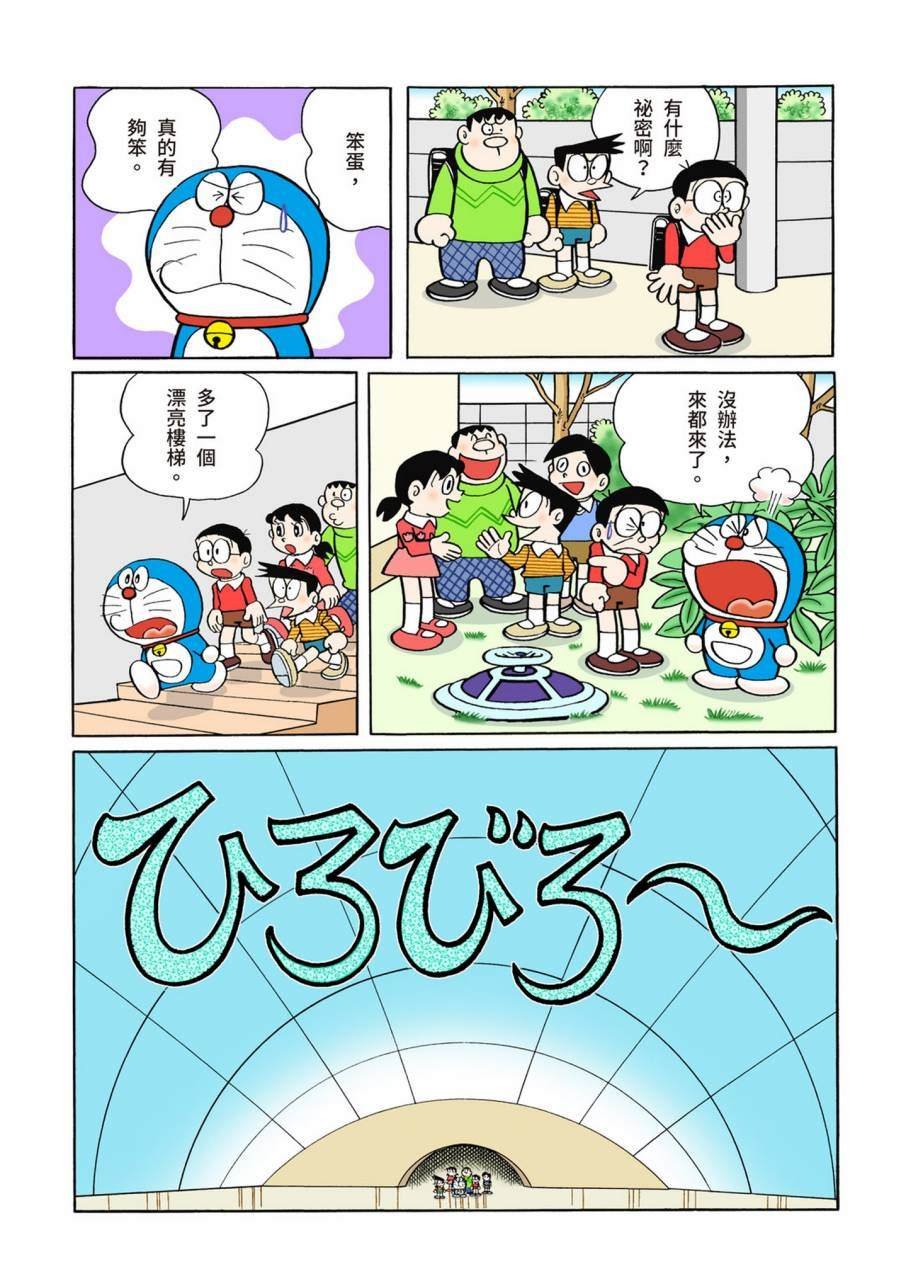 大合辑全彩09