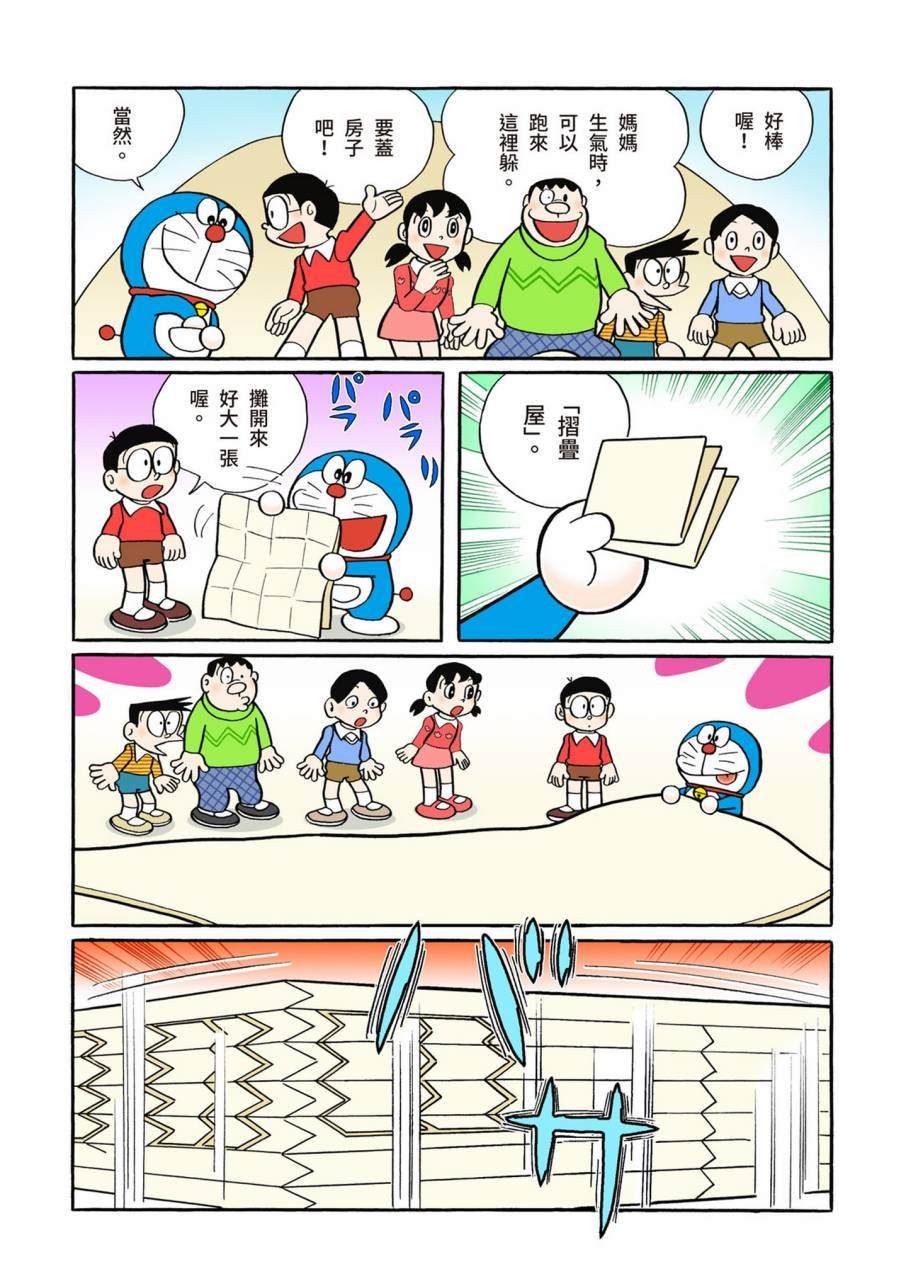 大合辑全彩09