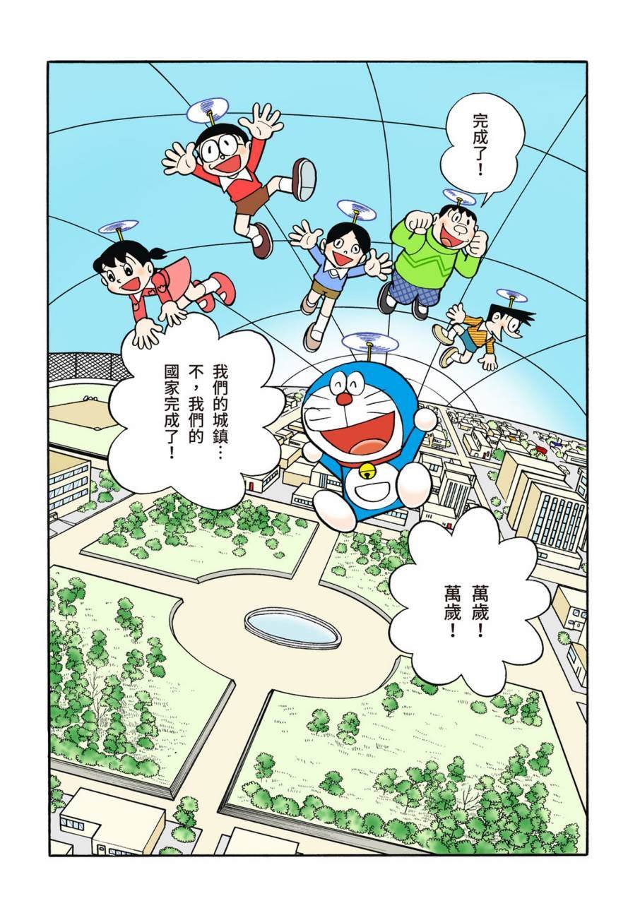 大合辑全彩09