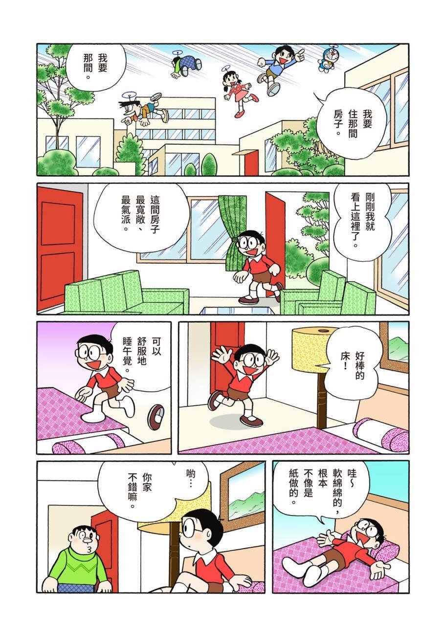 大合辑全彩09