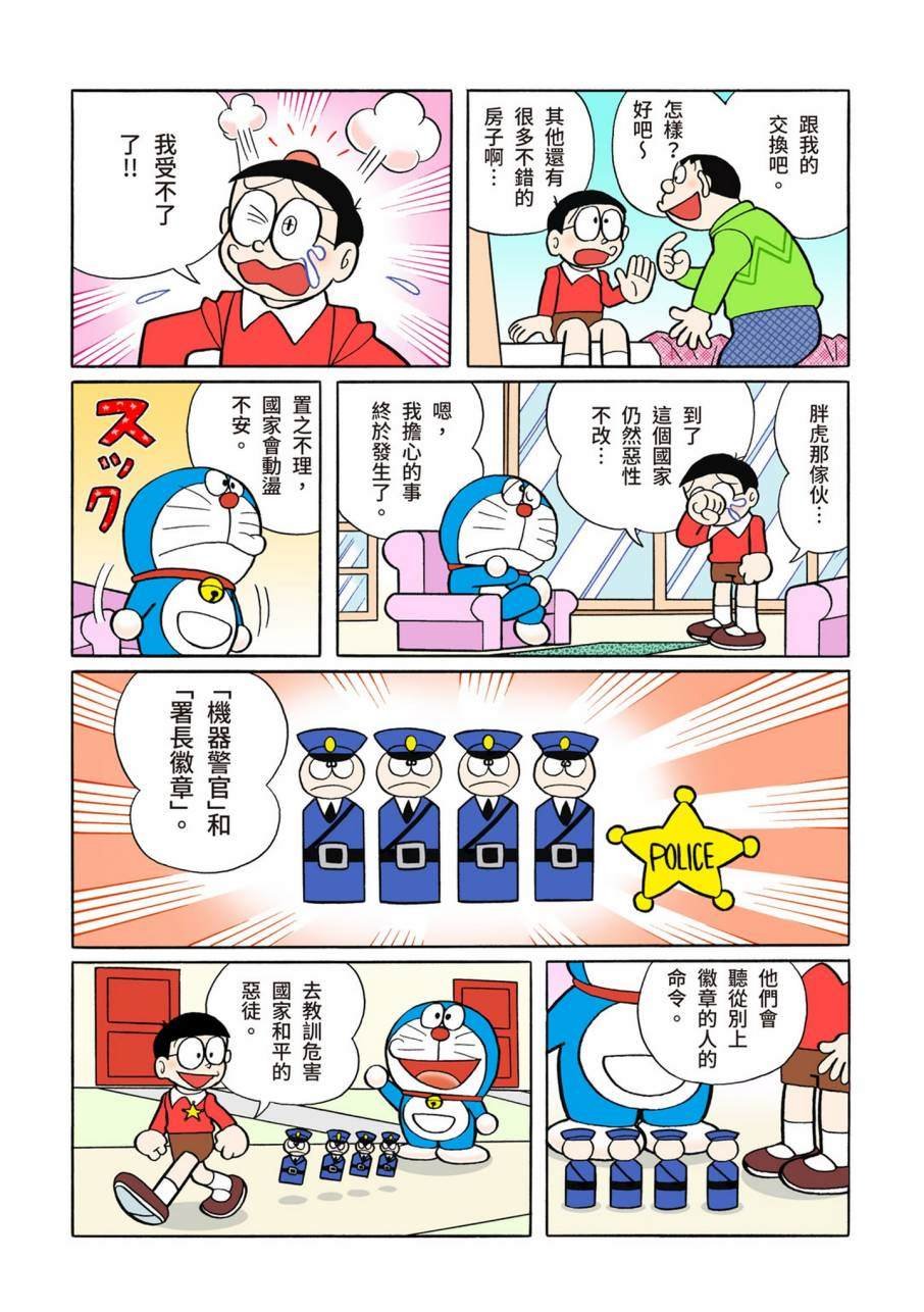 大合辑全彩09