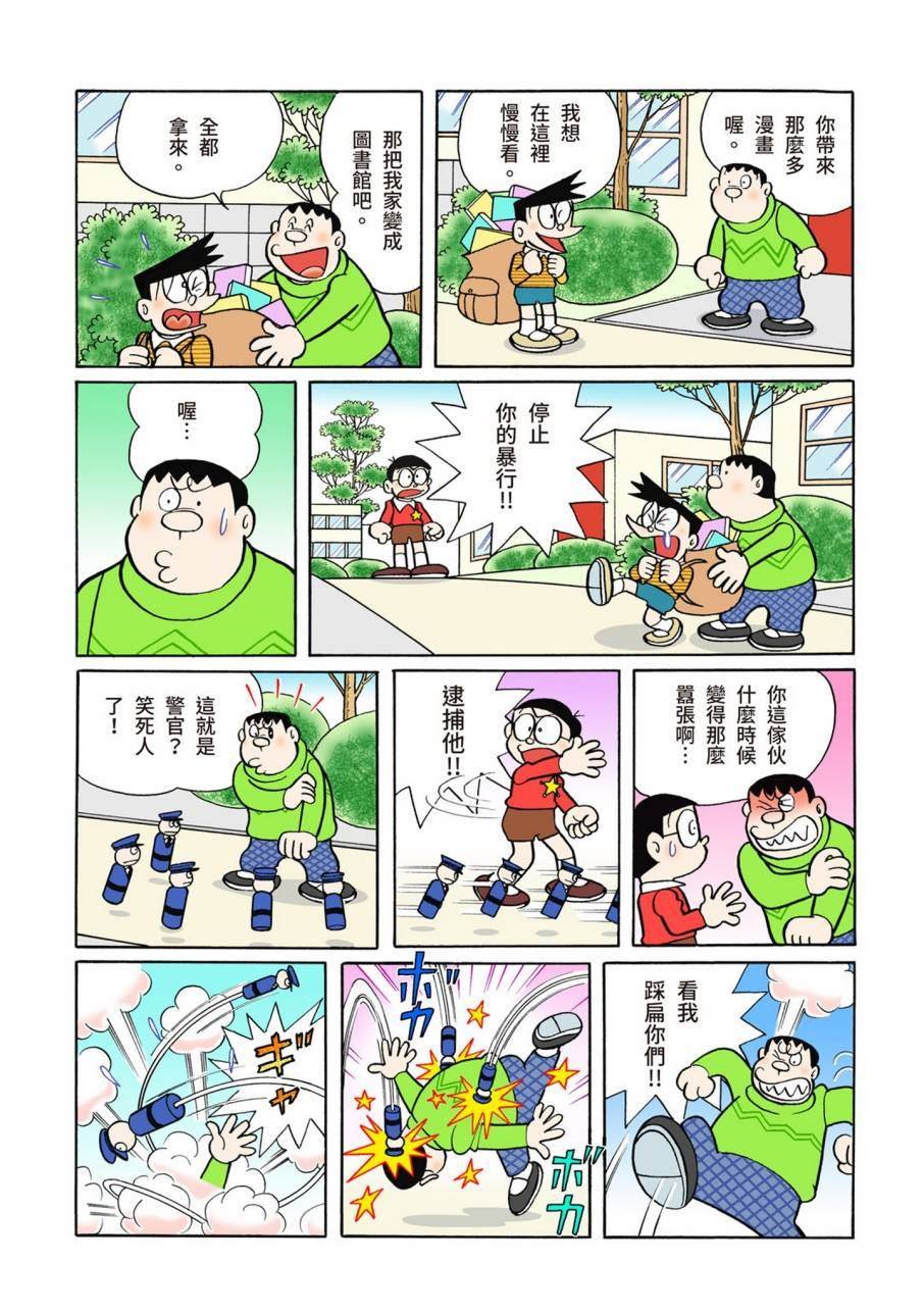 大合辑全彩09