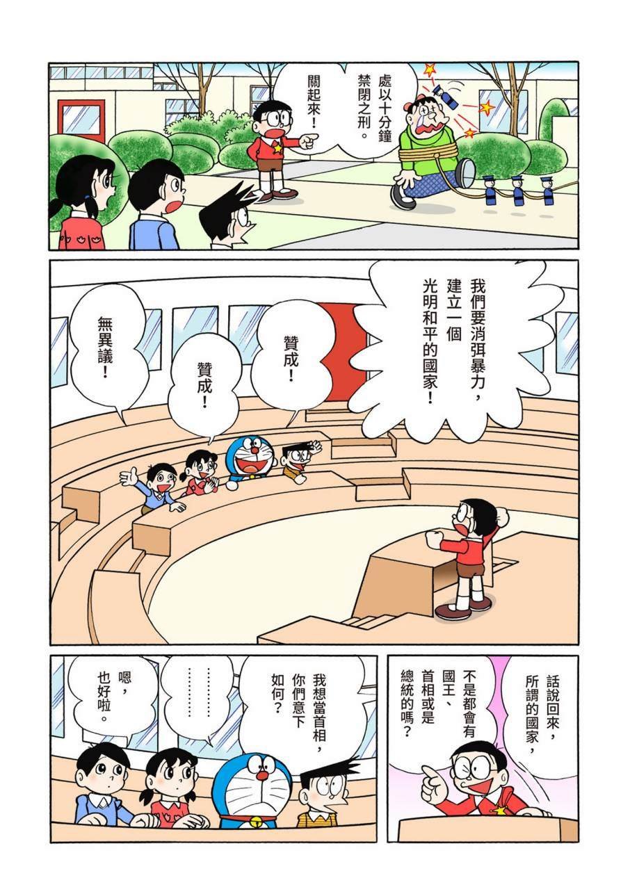 大合辑全彩09