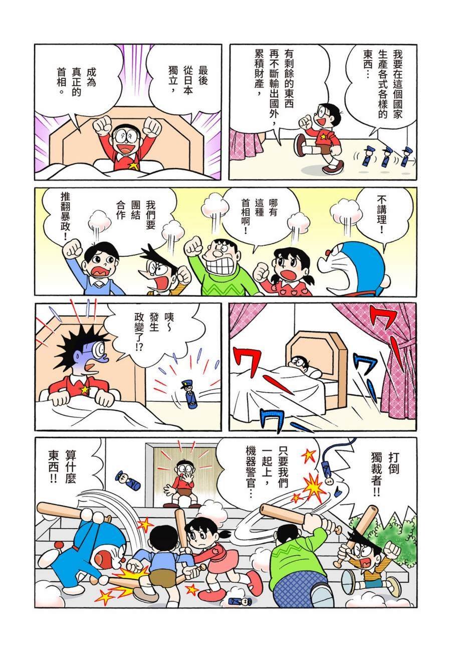 大合辑全彩09