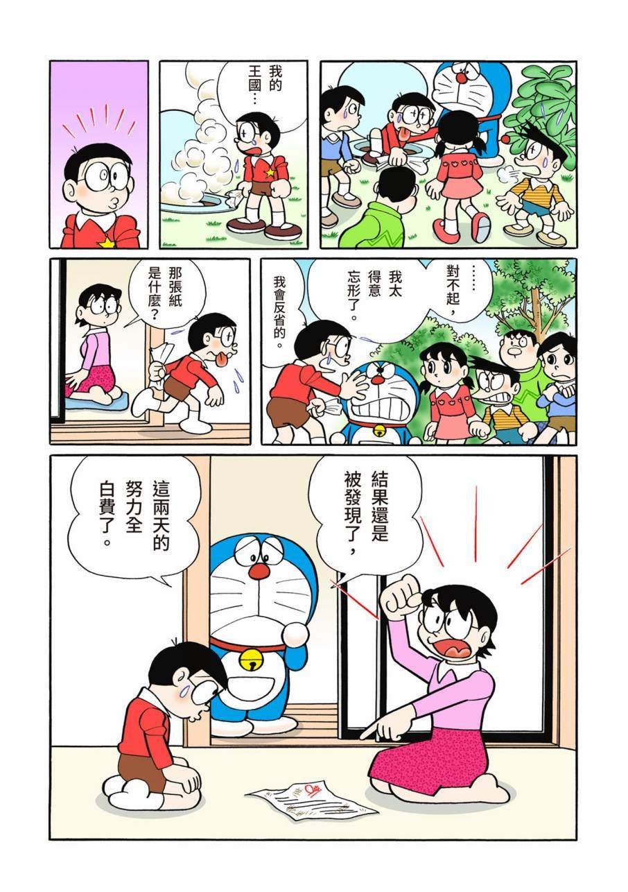 大合辑全彩09