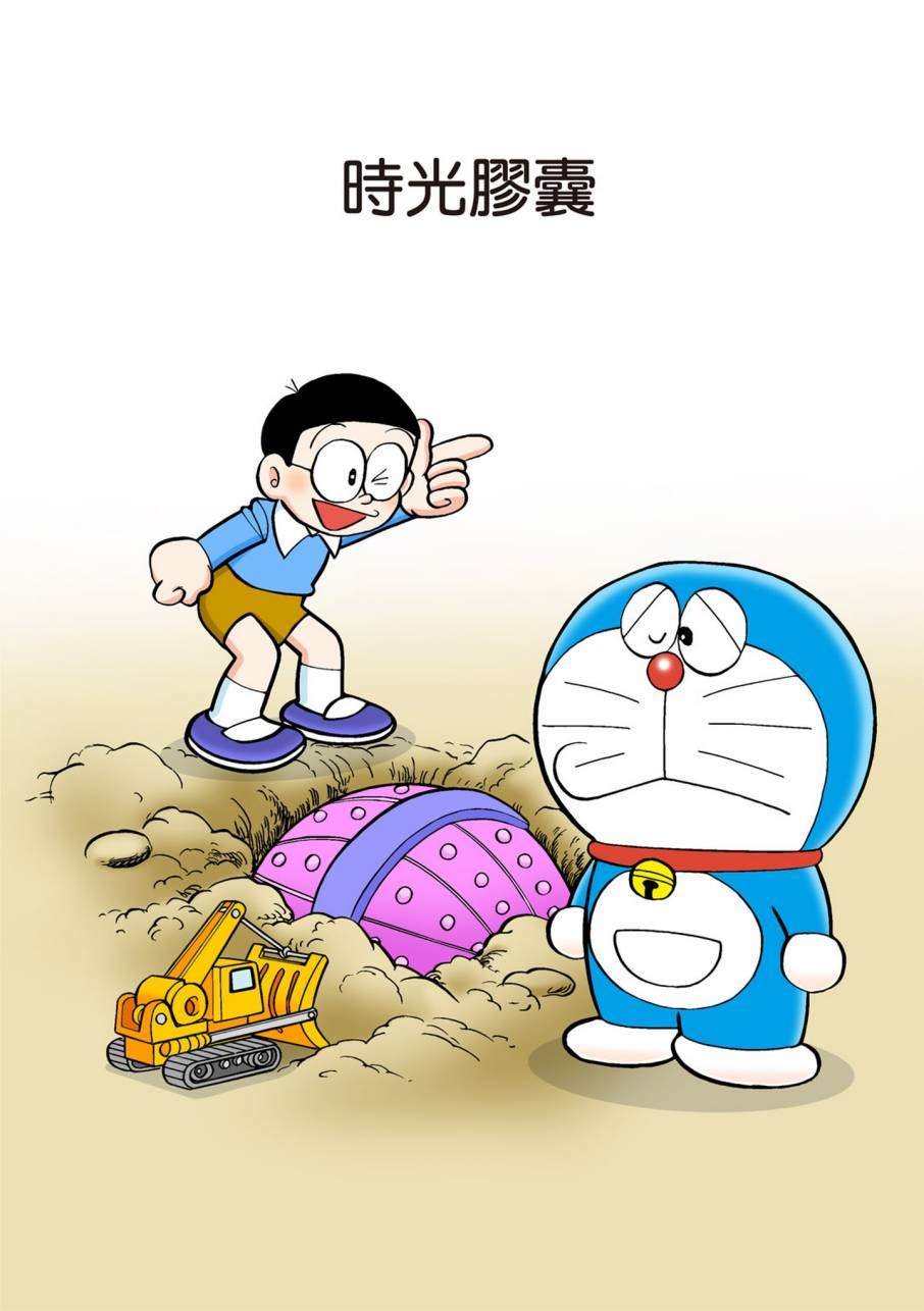大合辑全彩09