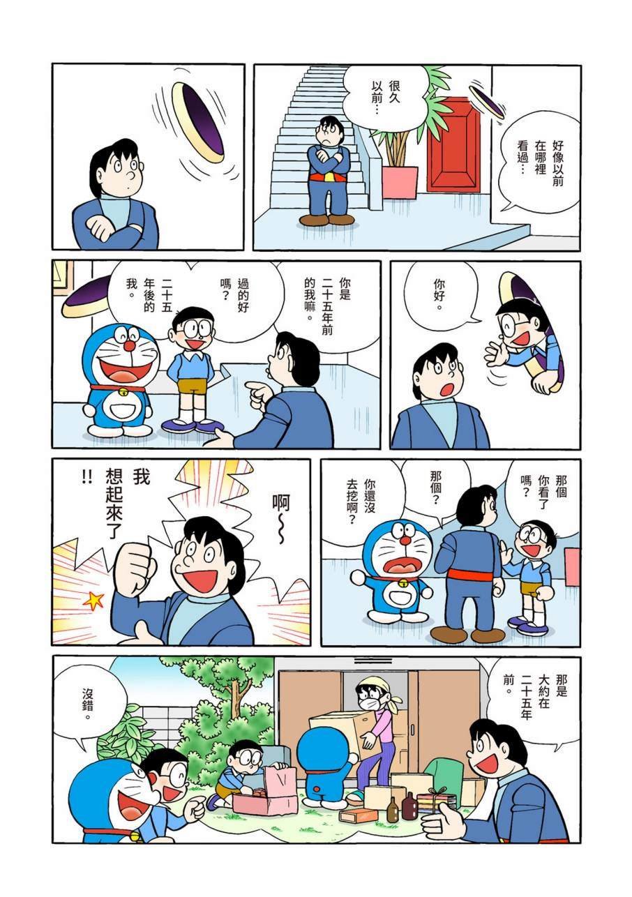 大合辑全彩09