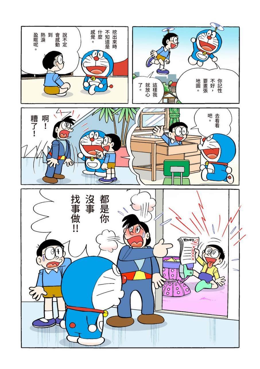 大合辑全彩09