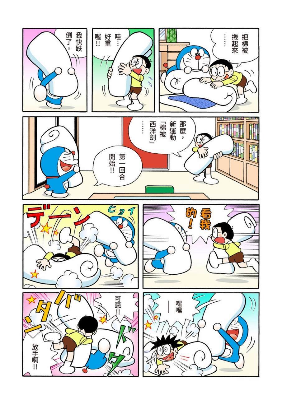 大合辑全彩09