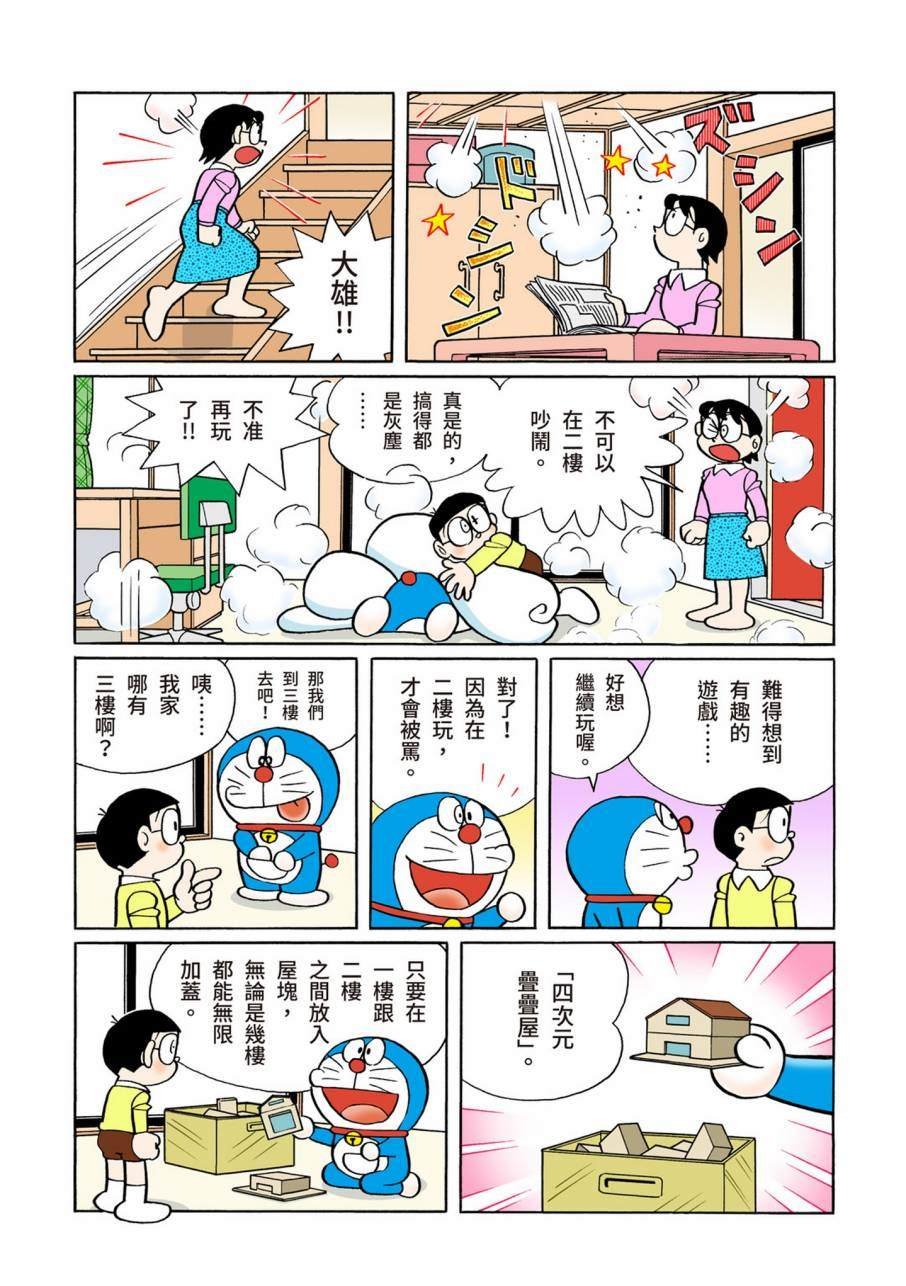 大合辑全彩09