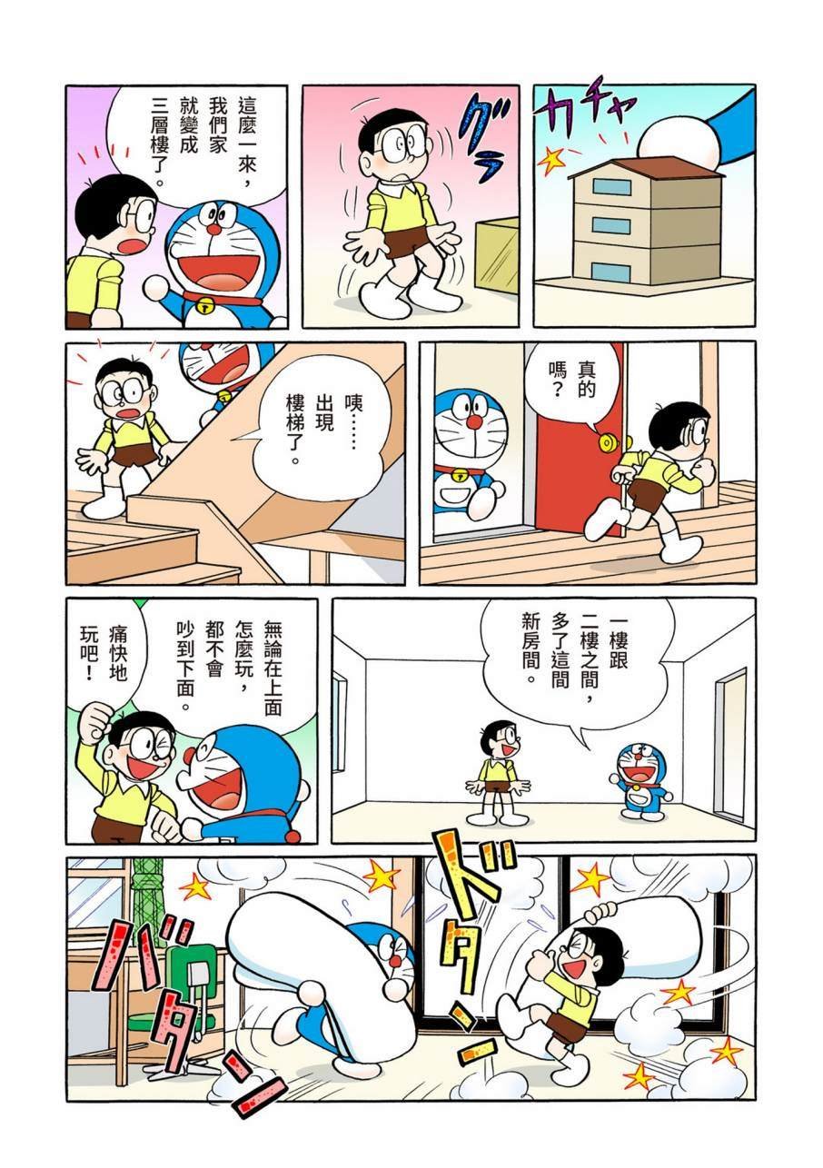 大合辑全彩09