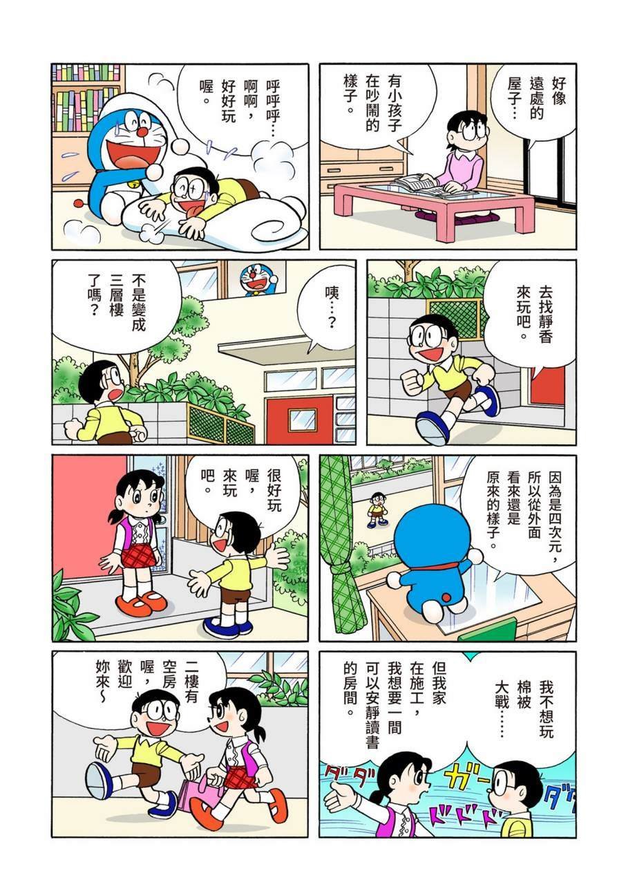 大合辑全彩09