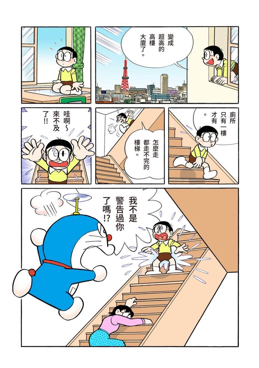 大合辑全彩09