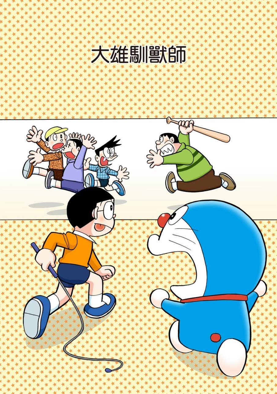 大合辑全彩09