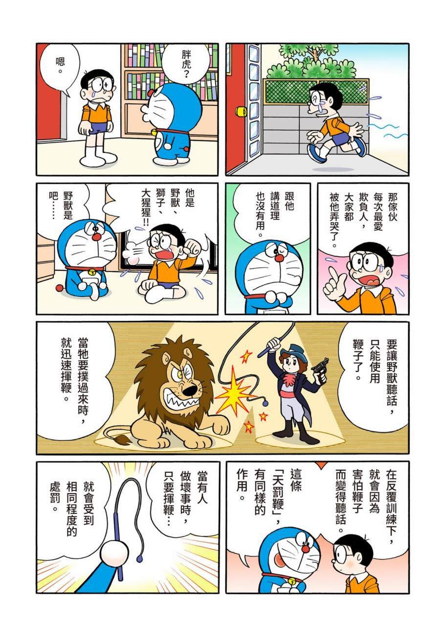 大合辑全彩09