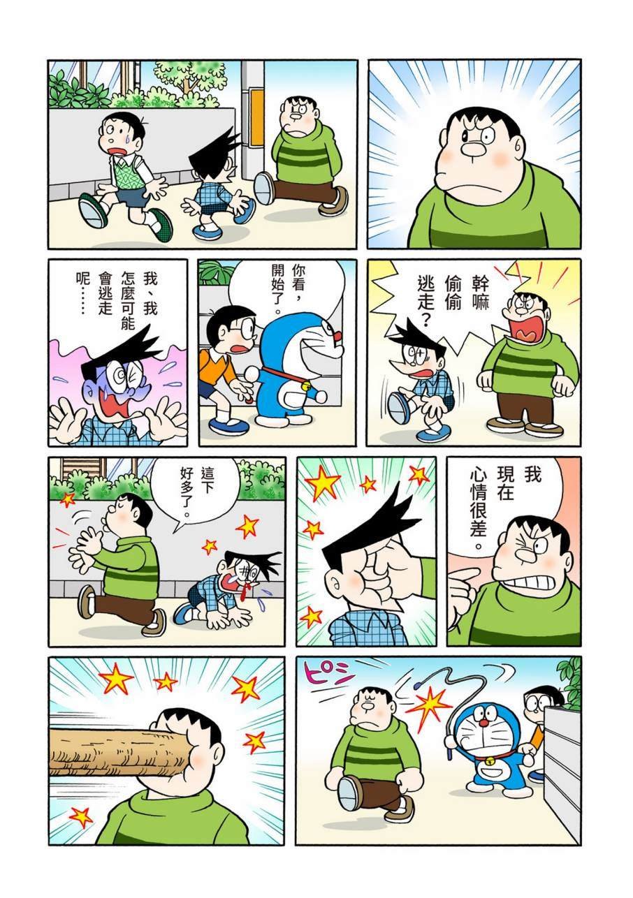 大合辑全彩09