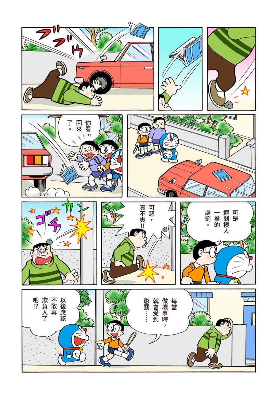 大合辑全彩09