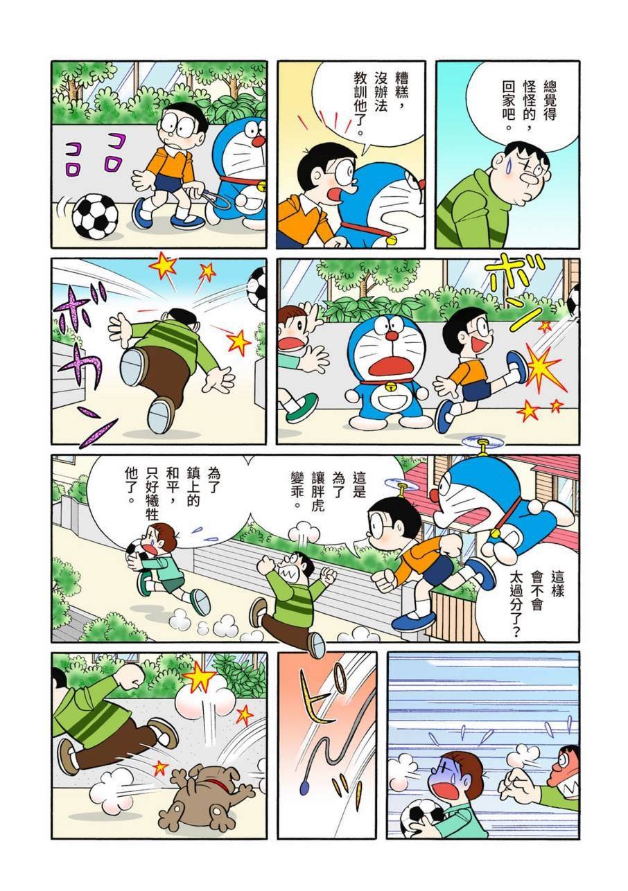 大合辑全彩09