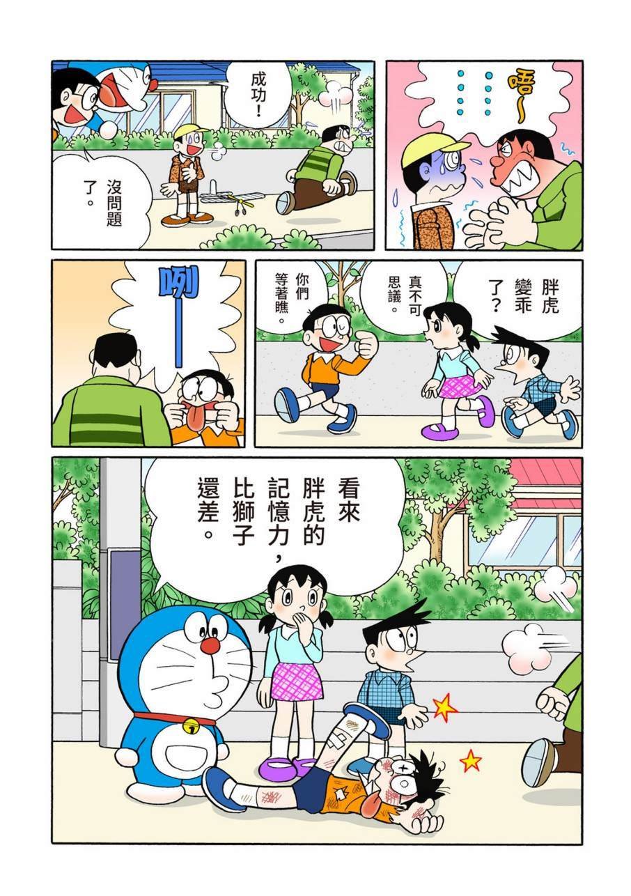 大合辑全彩09