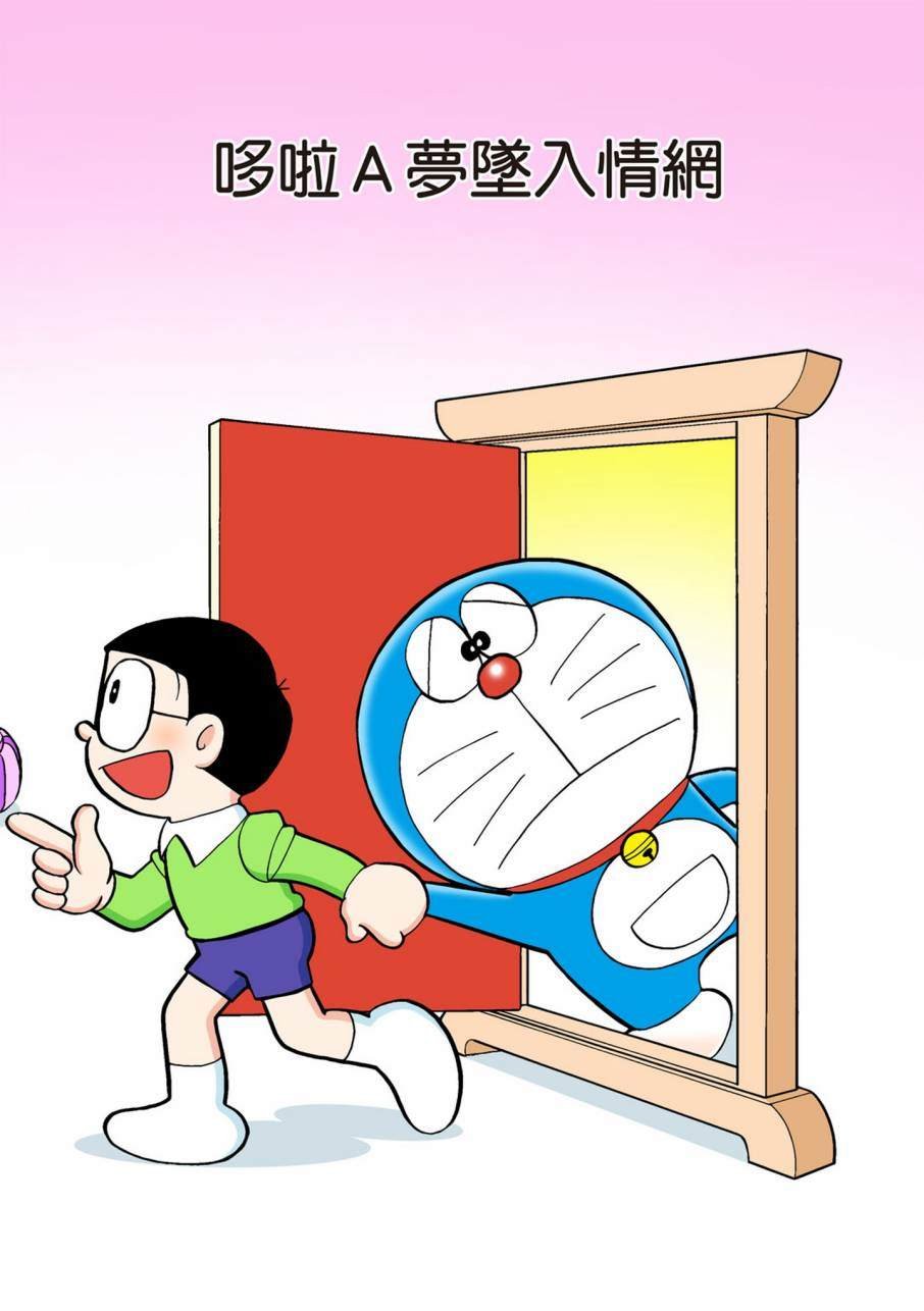 大合辑全彩09