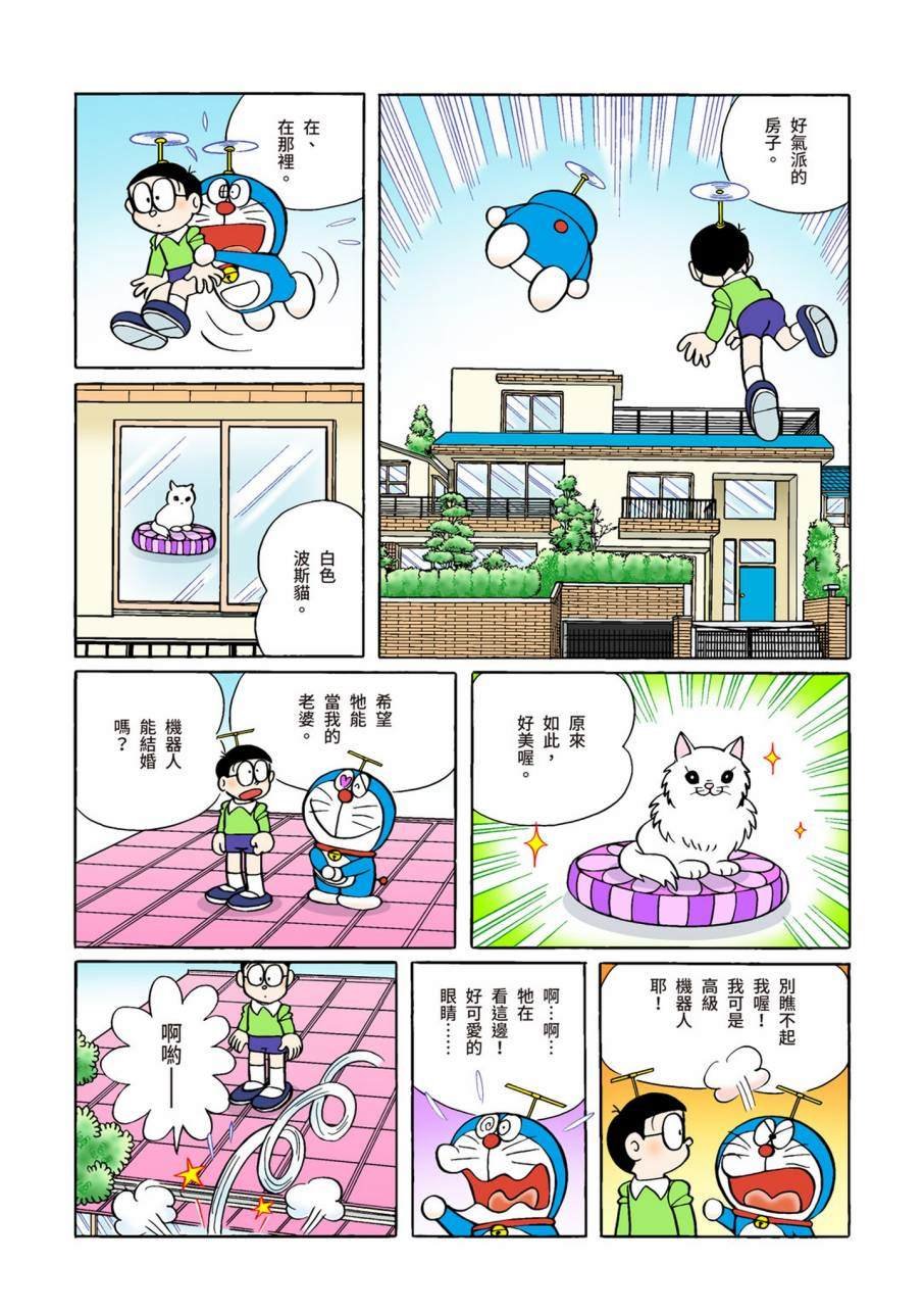 大合辑全彩09