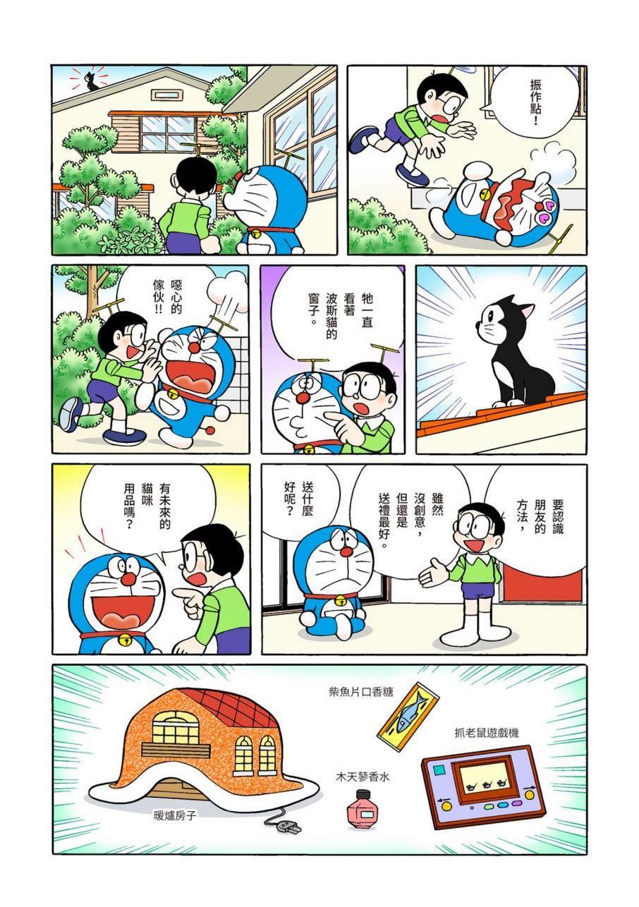 大合辑全彩09