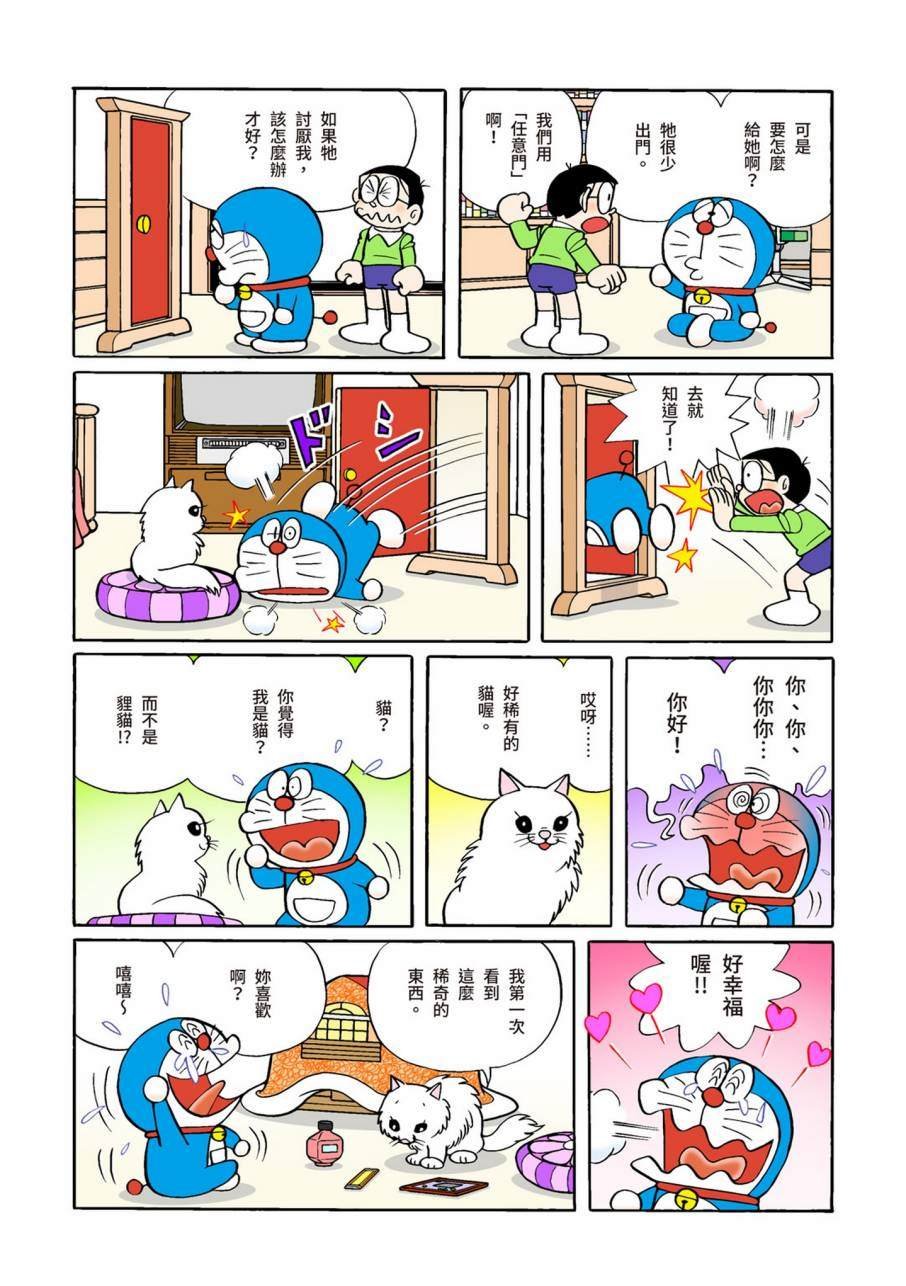 大合辑全彩09