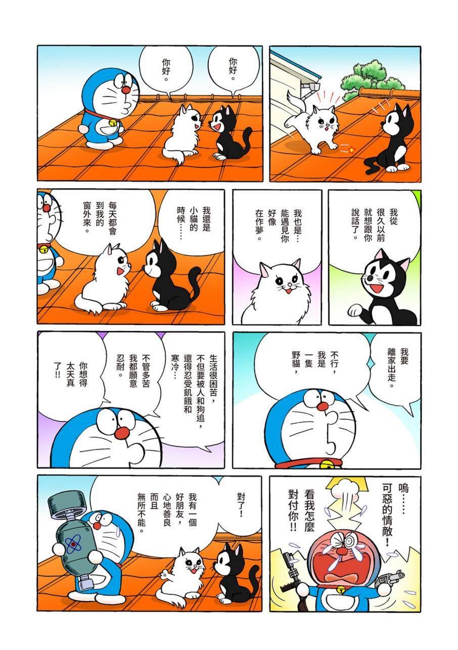 大合辑全彩09