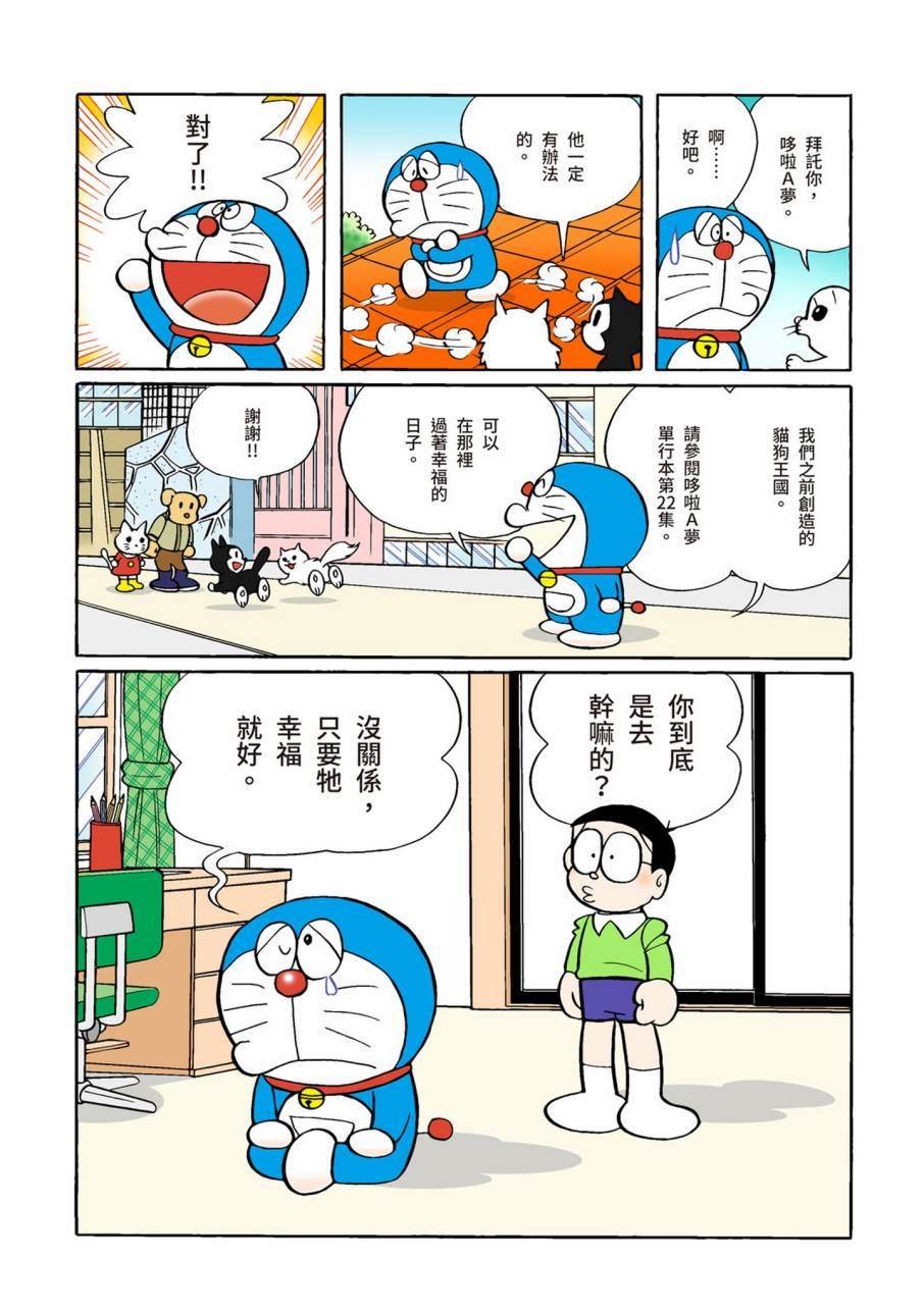 大合辑全彩09