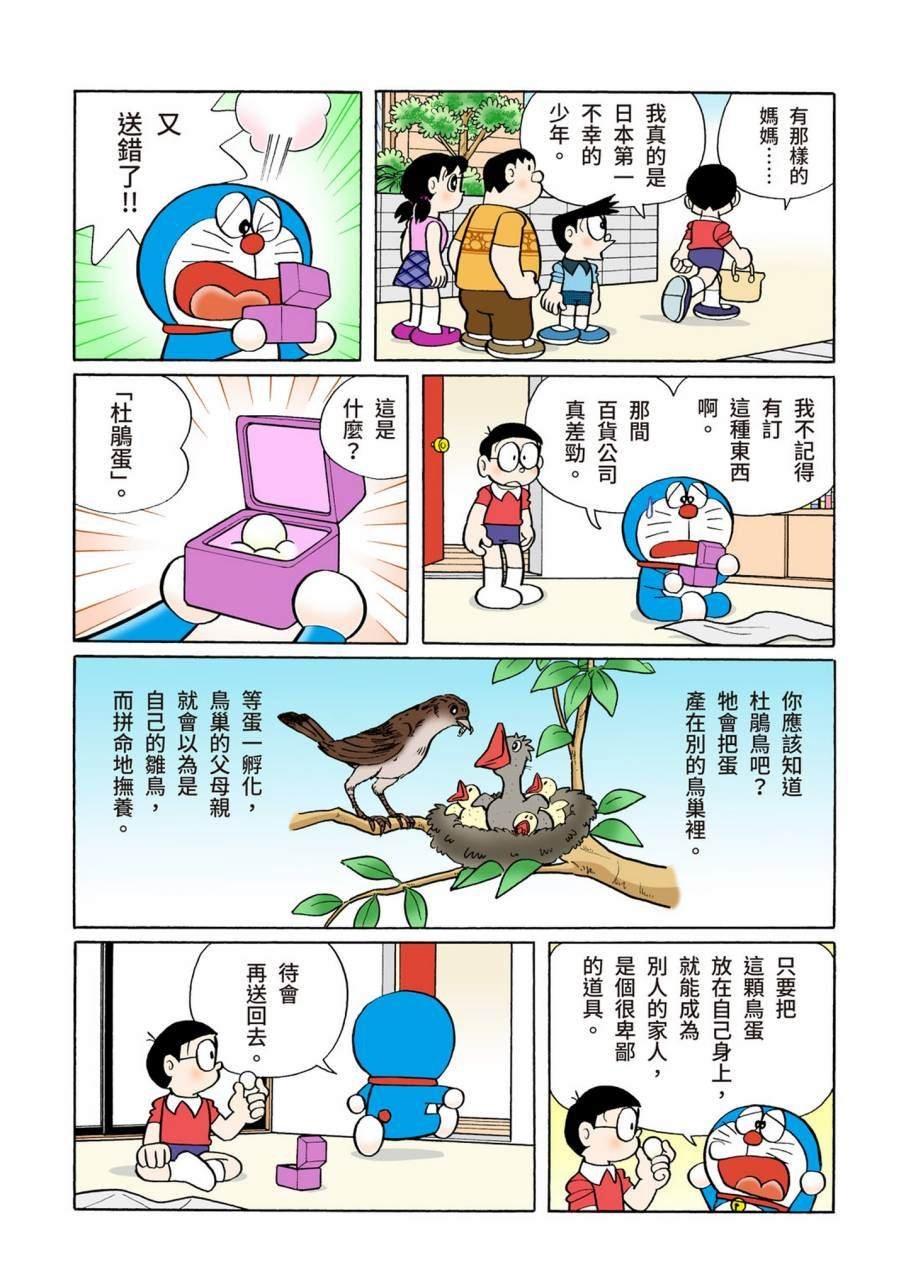 大合辑全彩09