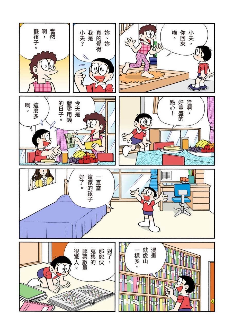 大合辑全彩09