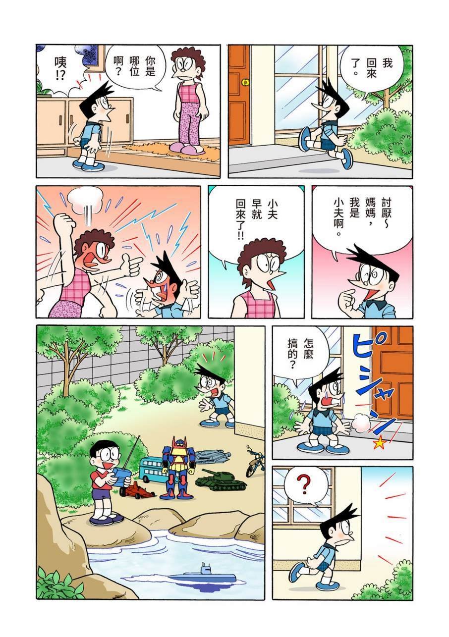 大合辑全彩09