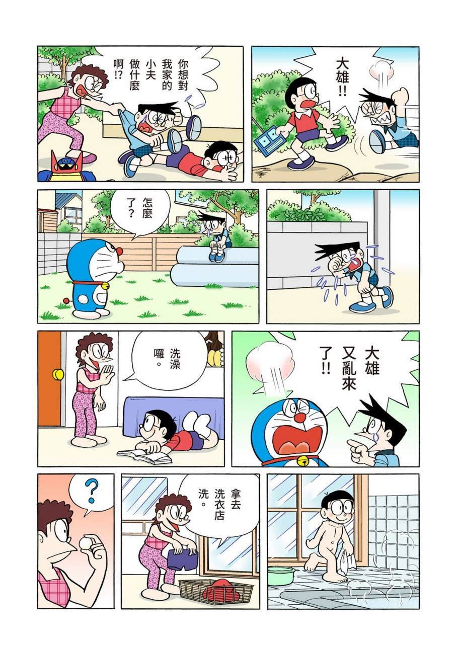 大合辑全彩09