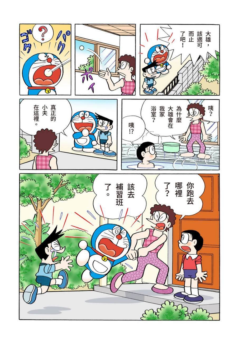 大合辑全彩09