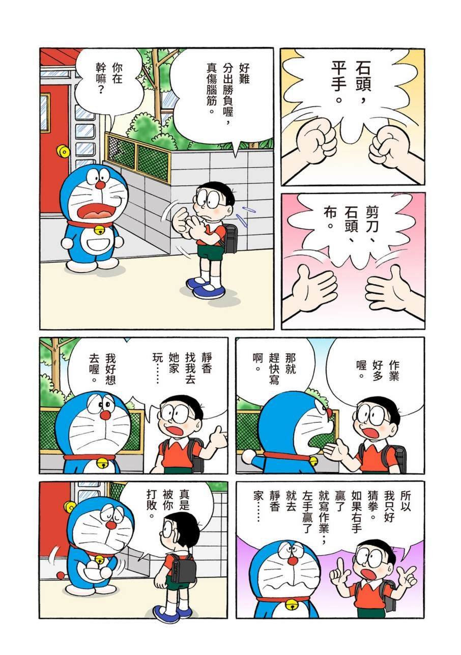 大合辑全彩09